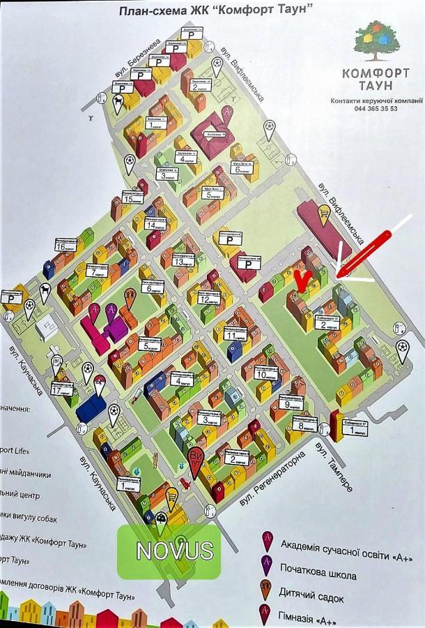 Смарт-Апартаменти На 1 Поверсі Kiev Bagian luar foto